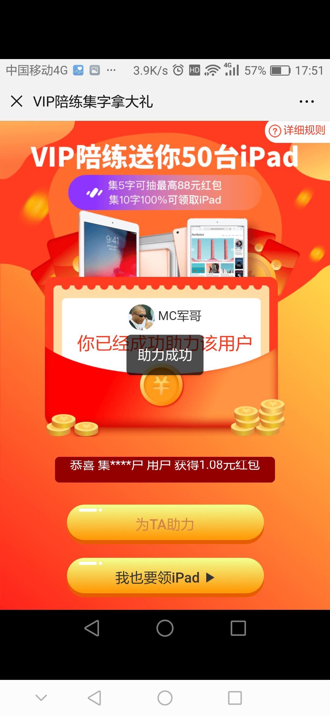 官马溶洞的点击任务 验收样图1