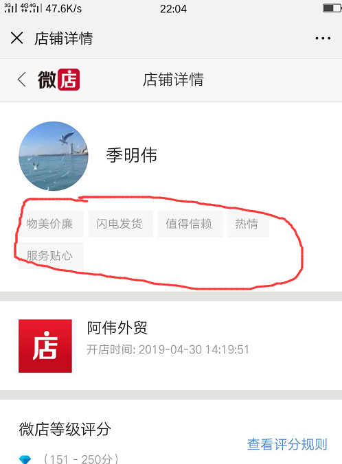 千里的点赞任务 验收样图1