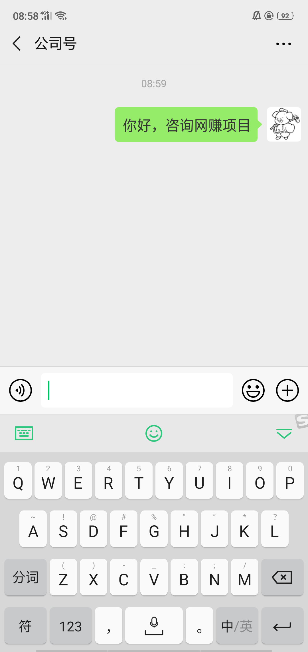 加微就可以 验收样图1