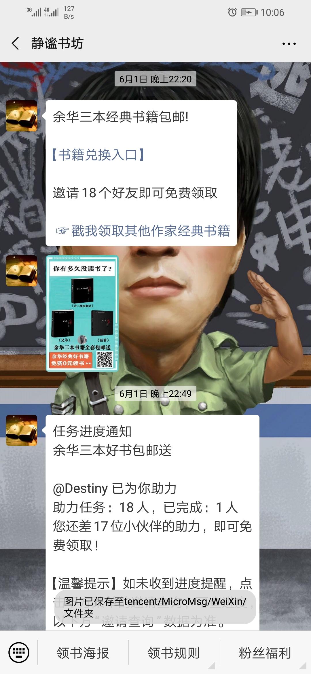 静谧书坊OK 验收样图1