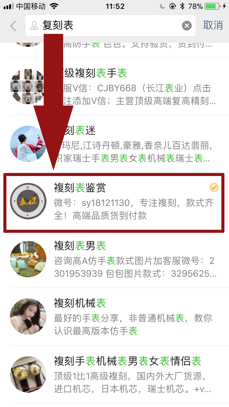 桦的自由任务 验收样图1
