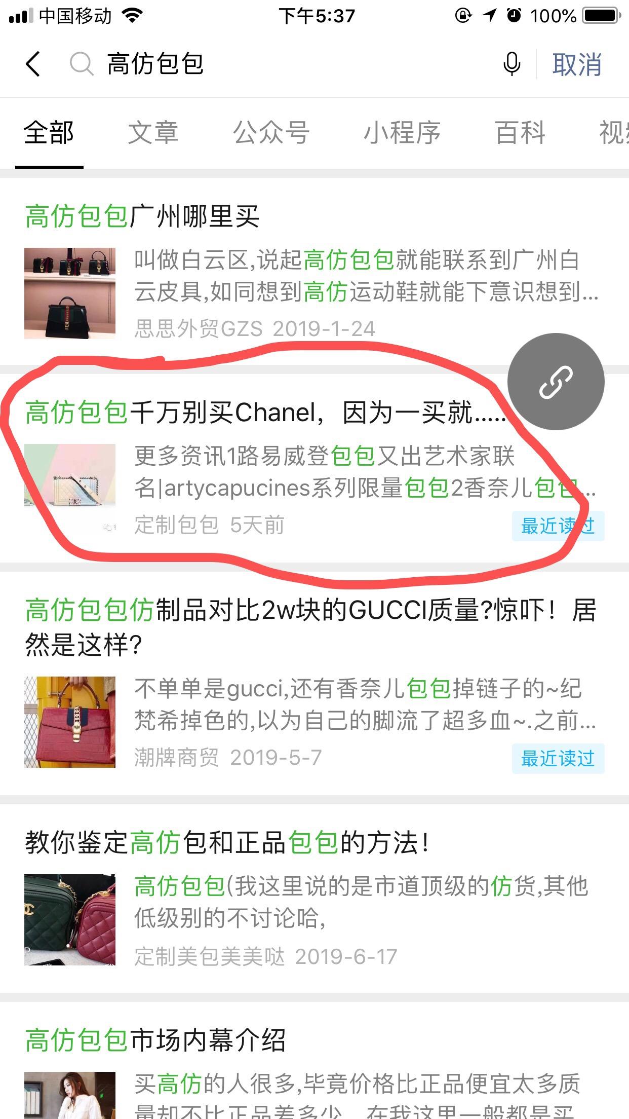 包1 验收样图1