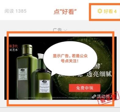 Jay的点击任务 验收样图2