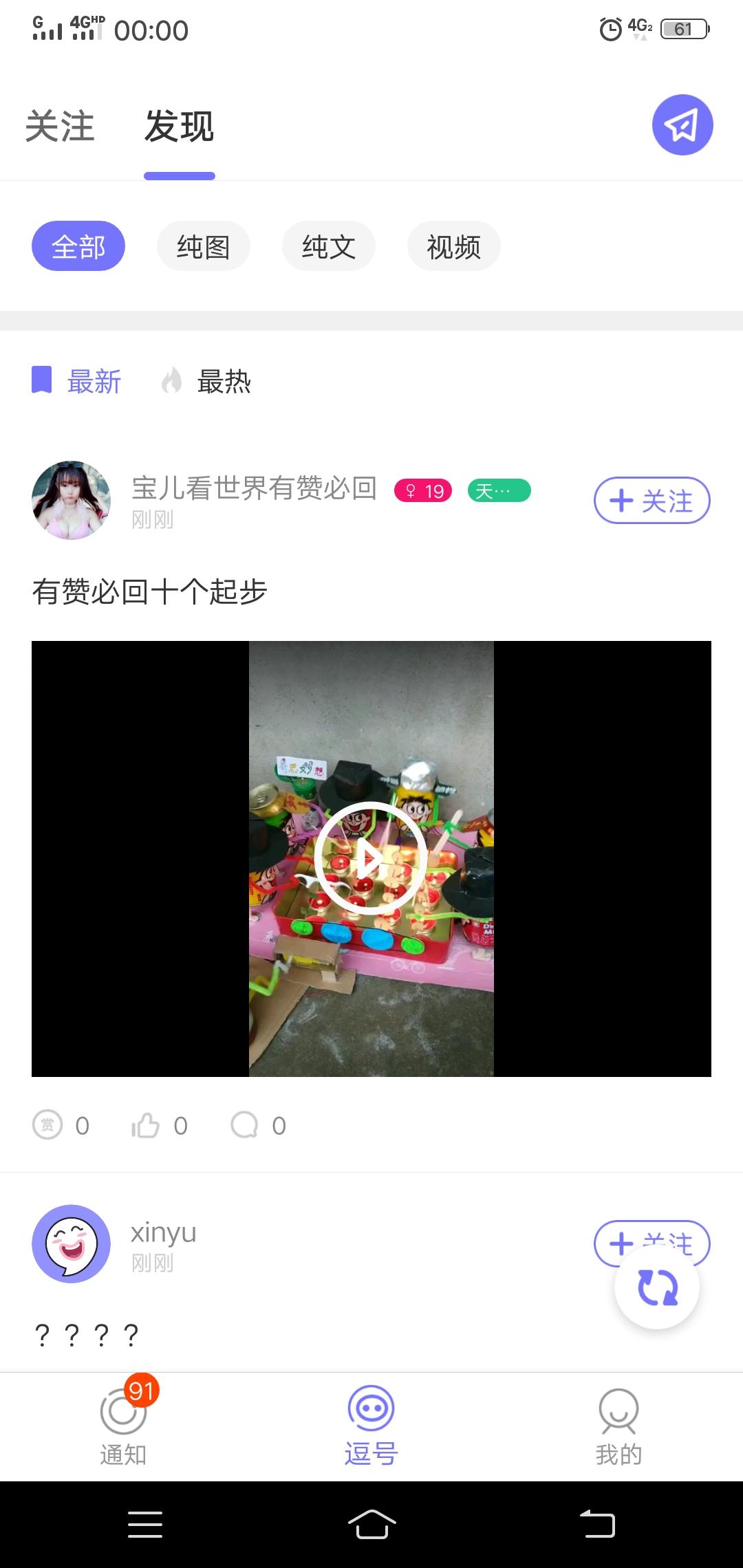 花思蝶 验收样图1