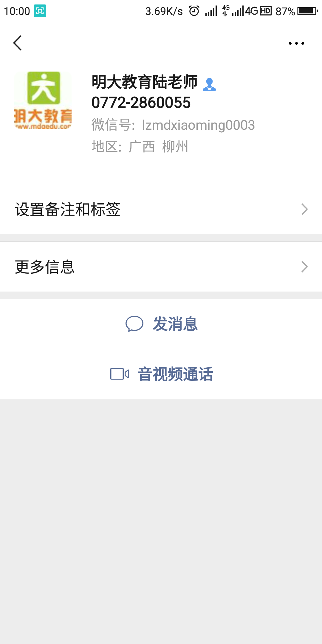 一分钟就OK的任务，简单! 验收样图2