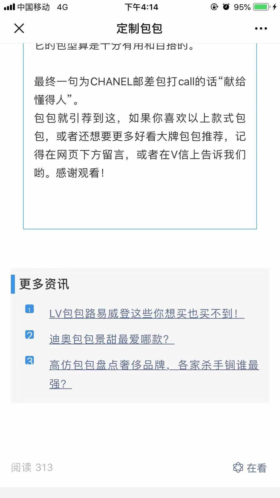 高1 验收样图3