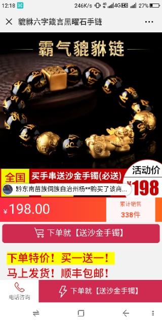 翱翔天边的点击任务 验收样图2