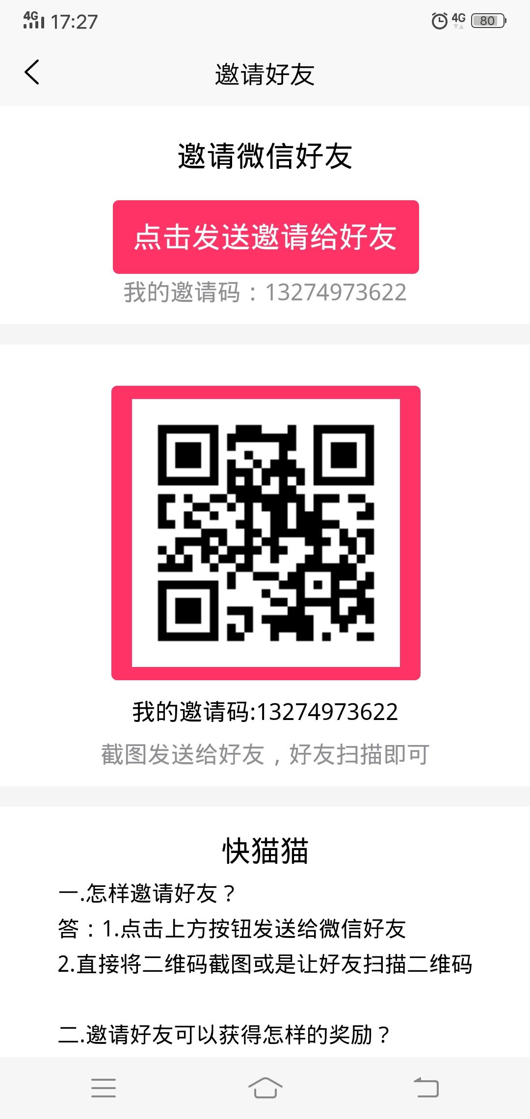 简单注册，零撸项目 步骤图1