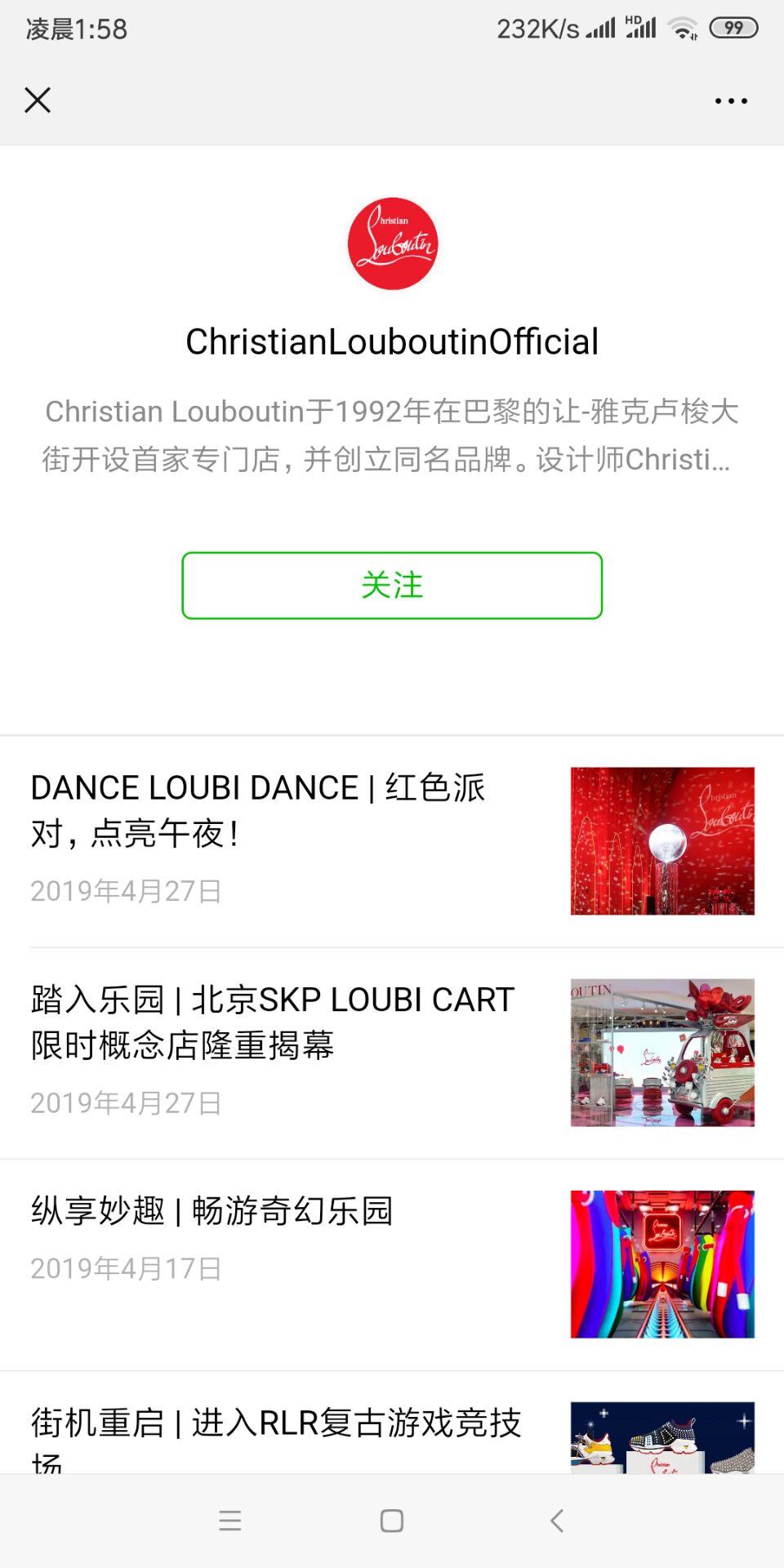 13668262470的点击任务 验收样图3