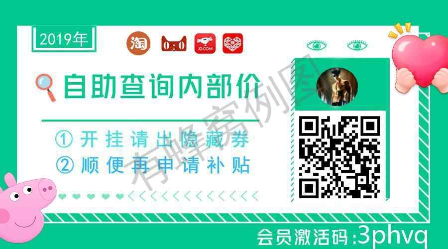 a何处栖身℡的转发任务 步骤图1