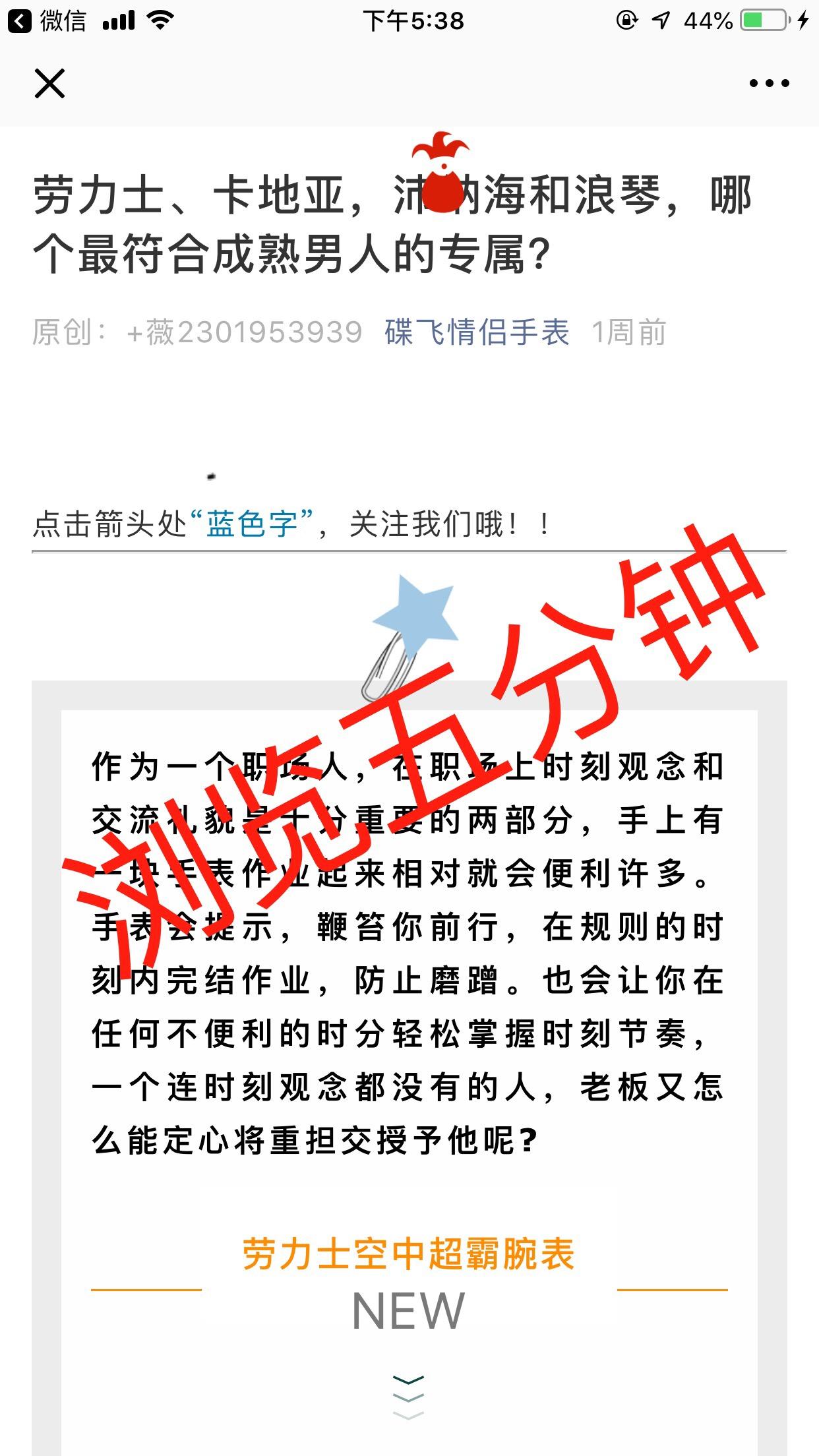 沛1自由任务 验收样图2