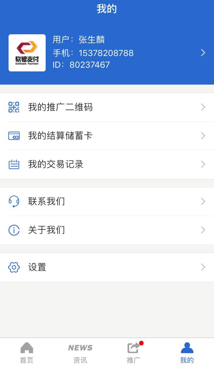z的注册任务 验收样图1
