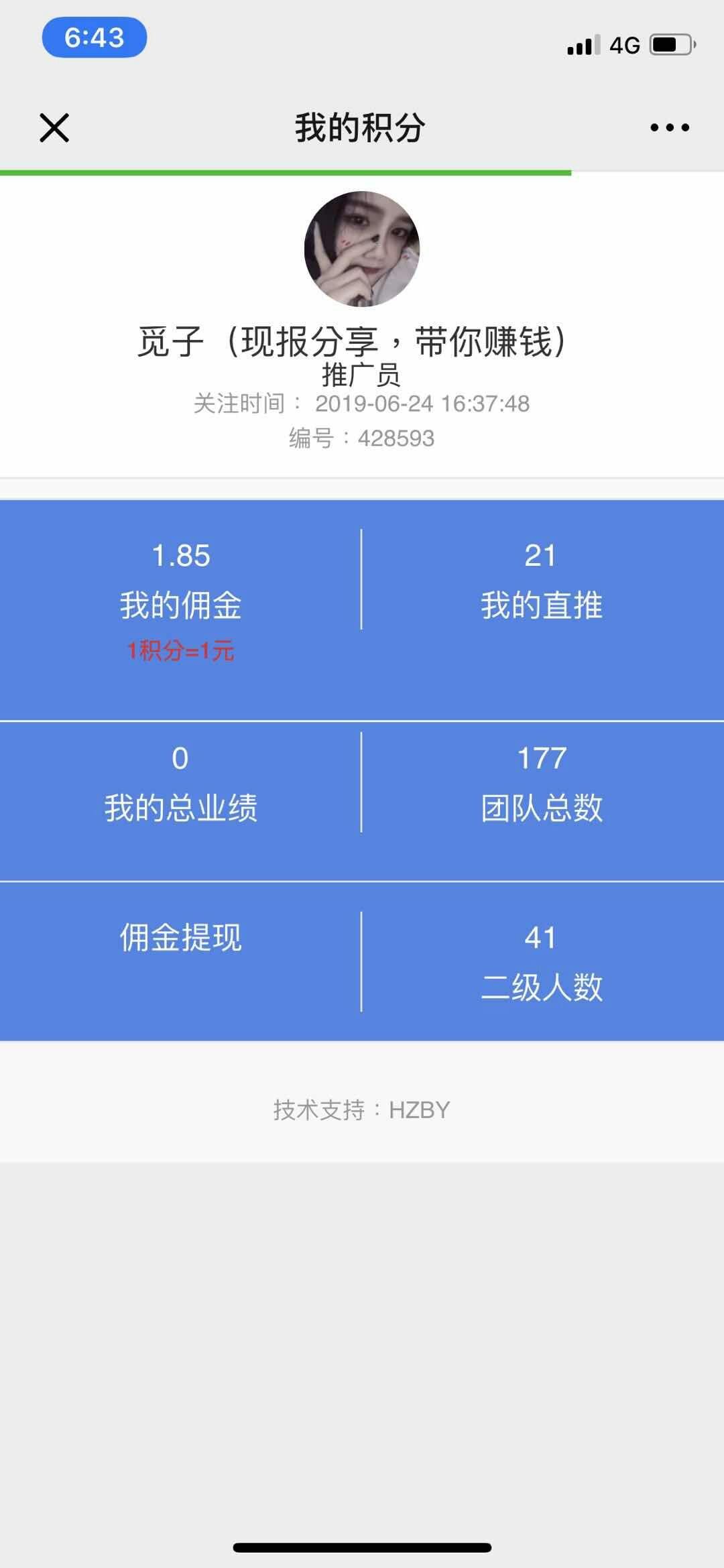 简单任务 步骤图1