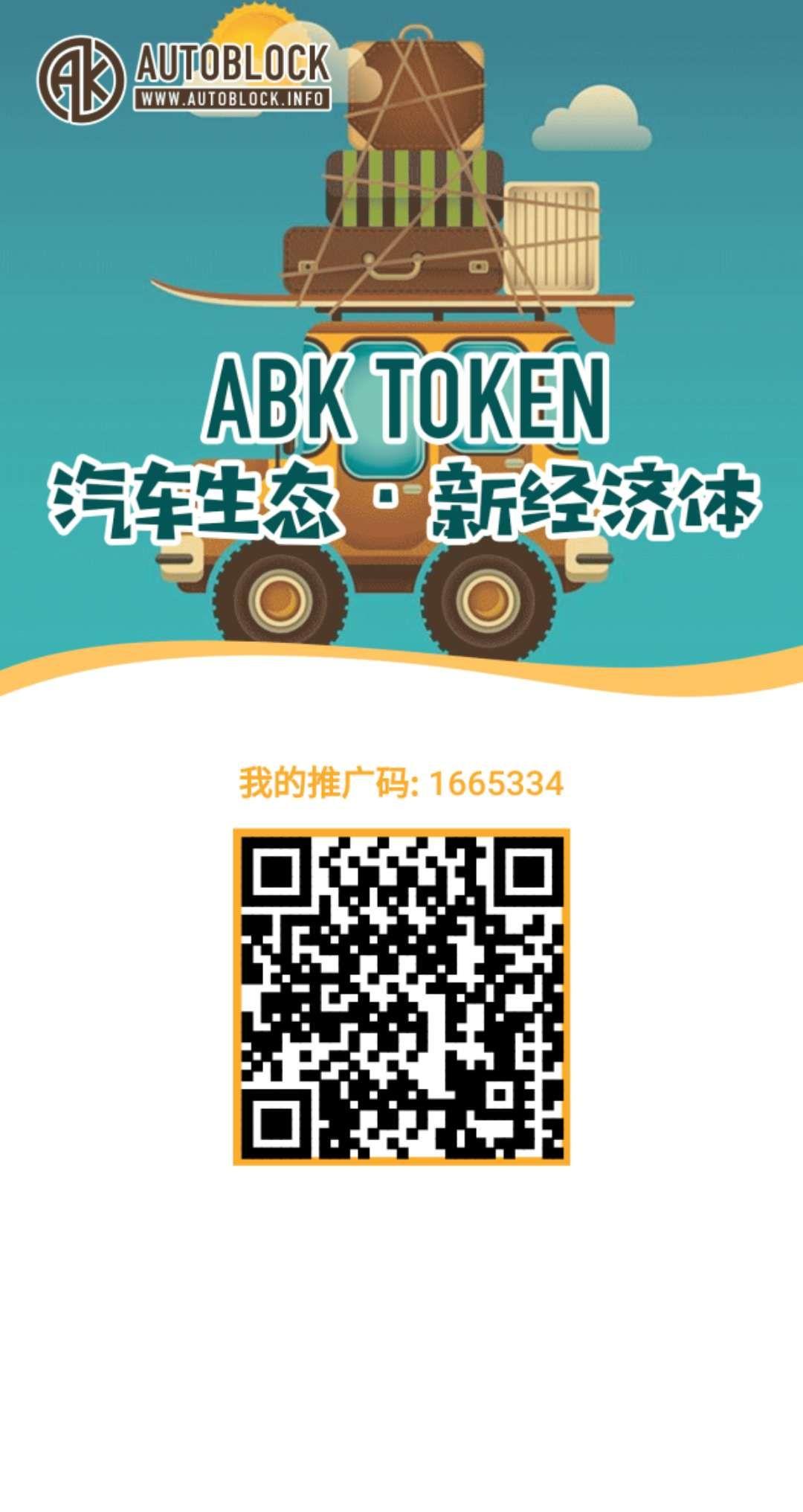 0撸新平台注册下载,秒过! 步骤图1
