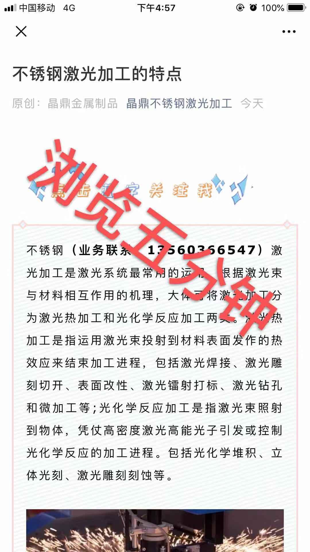 晶鼎2019的自由任务 验收样图2