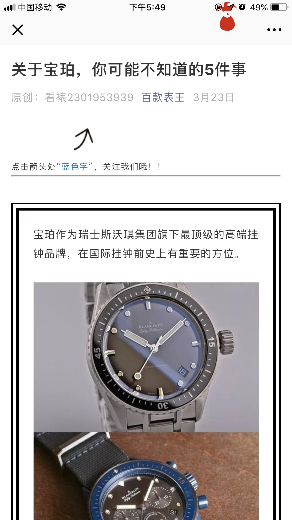 宝的自由任务 验收样图3