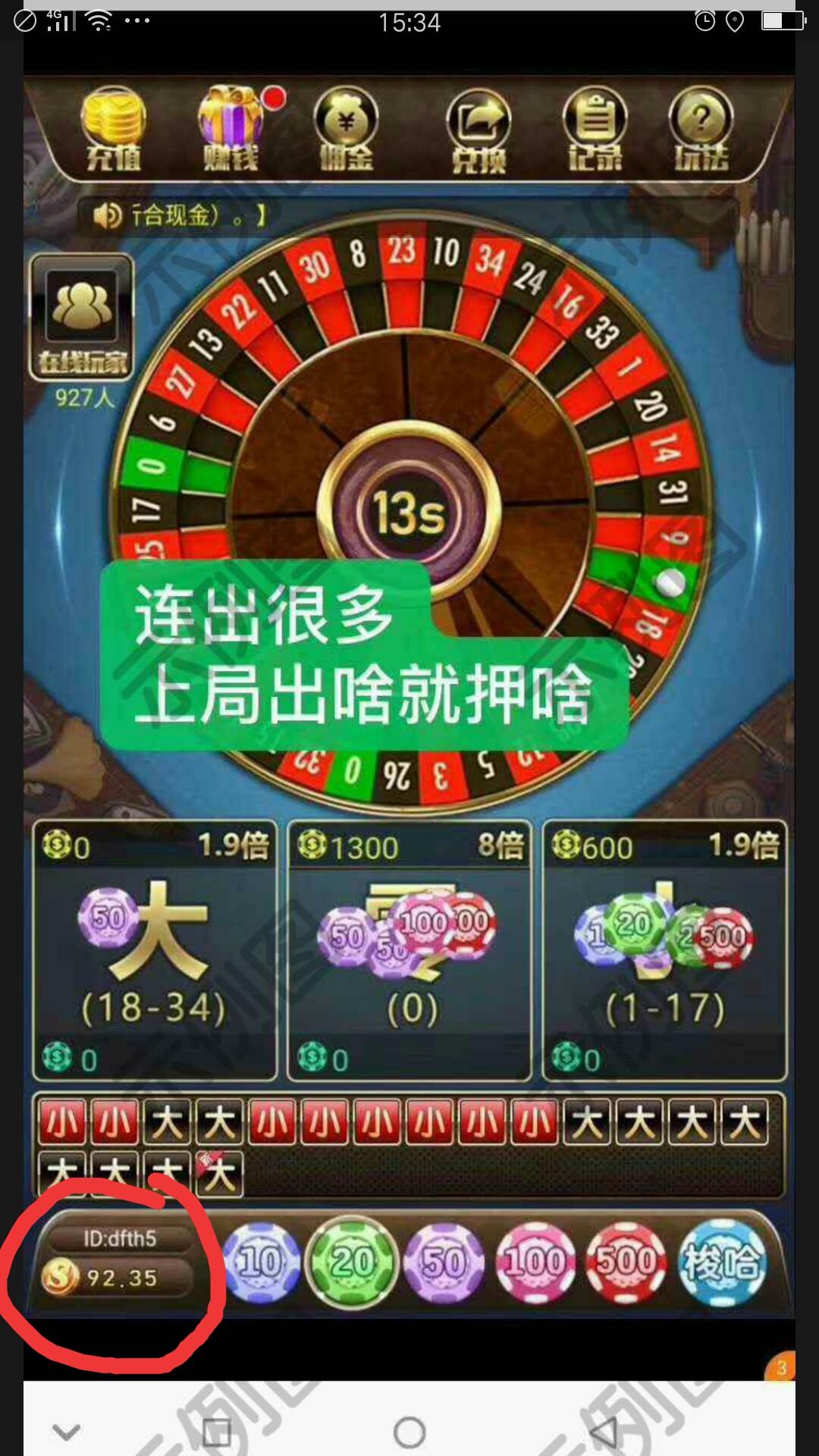 首码！首码！市场空白 步骤图1