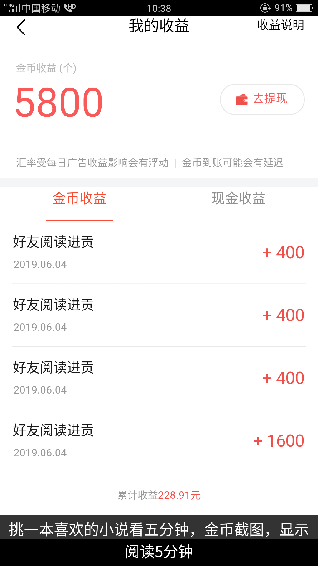 三分热度 验收样图1