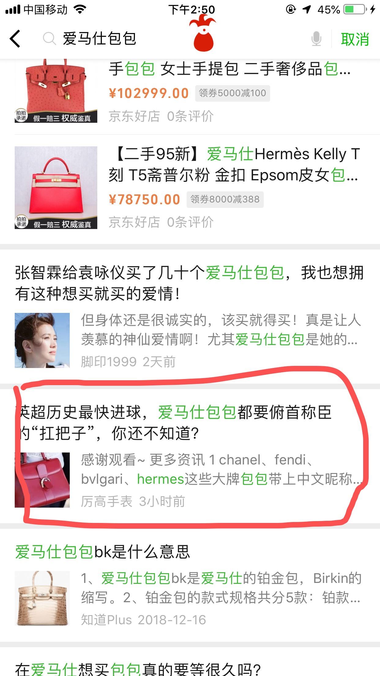 简单点击浏览任务 验收样图1