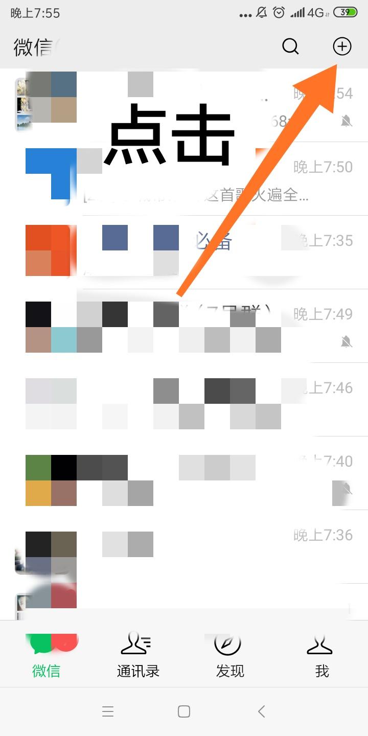 高效审核快速到账 步骤图1