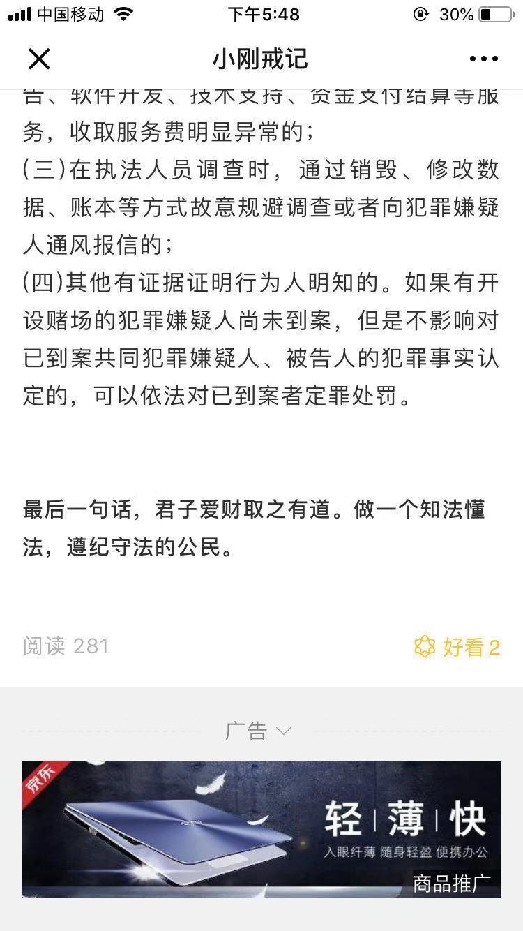 zjzjzj的点击任务 验收样图1