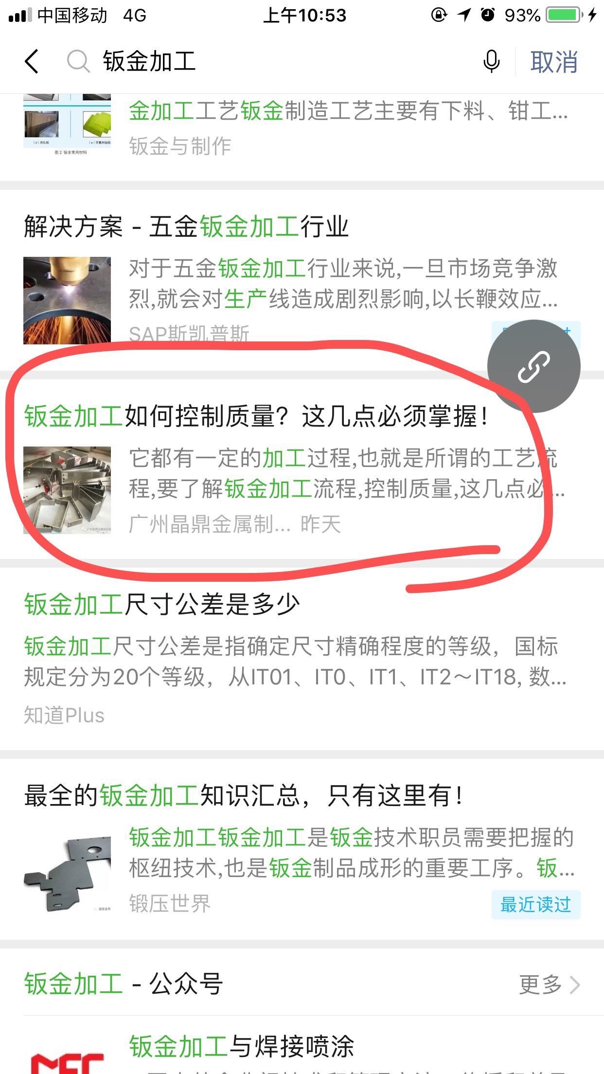钣2 验收样图1
