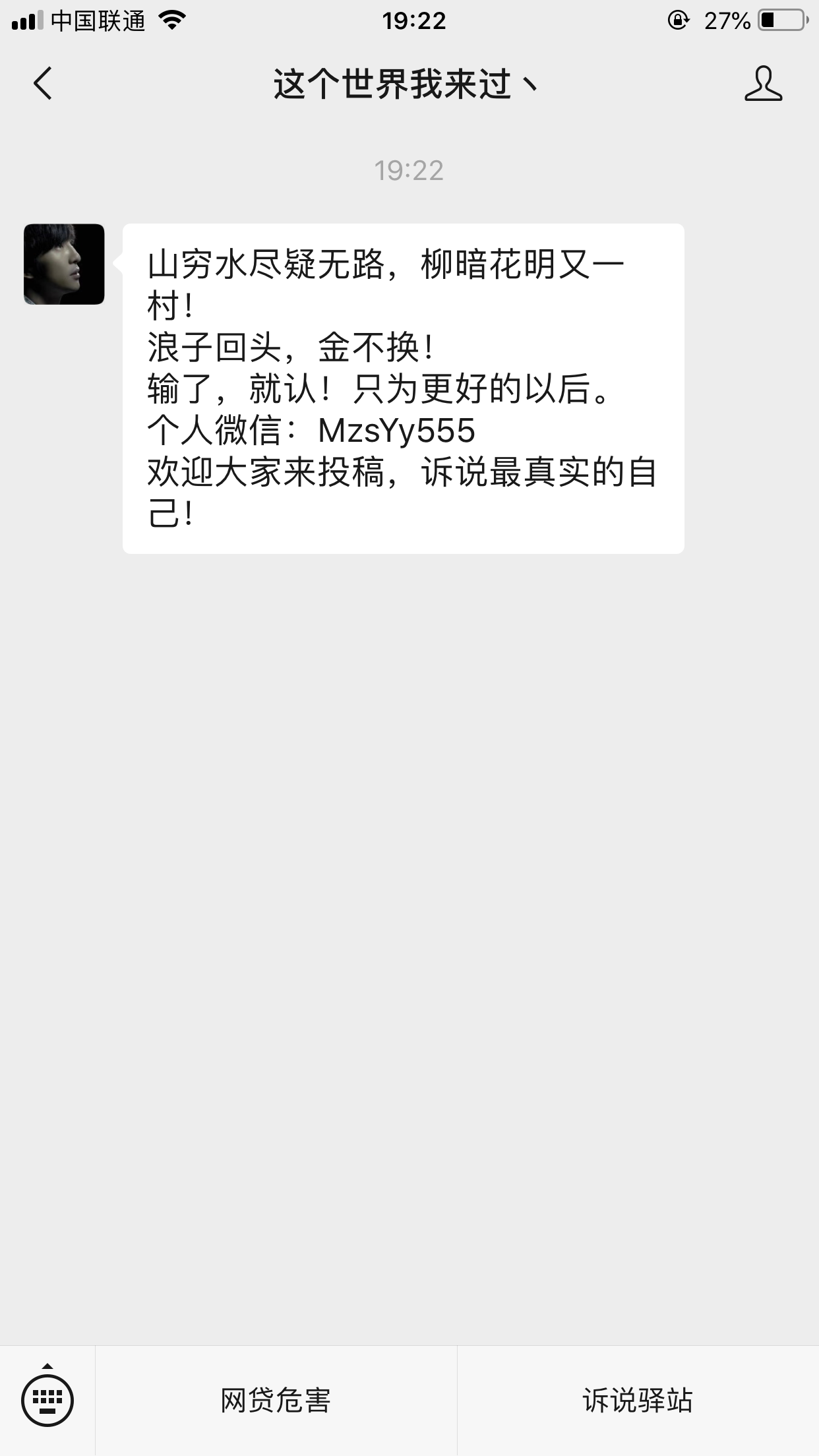 流浪人的关注任务 验收样图1