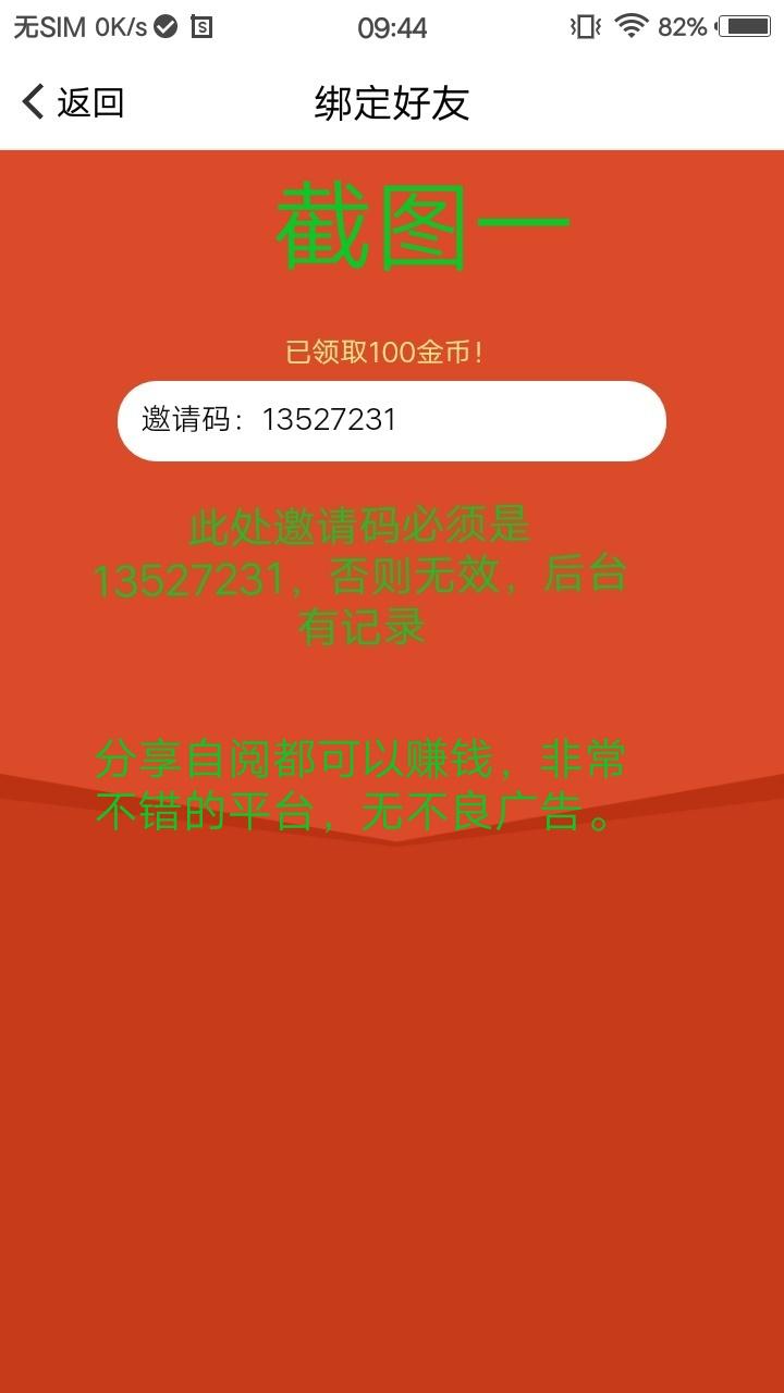 简单浏览 验收样图1