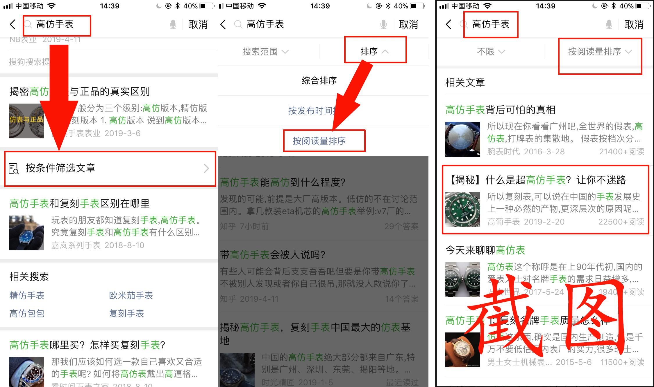 桦的点击任务 验收样图1