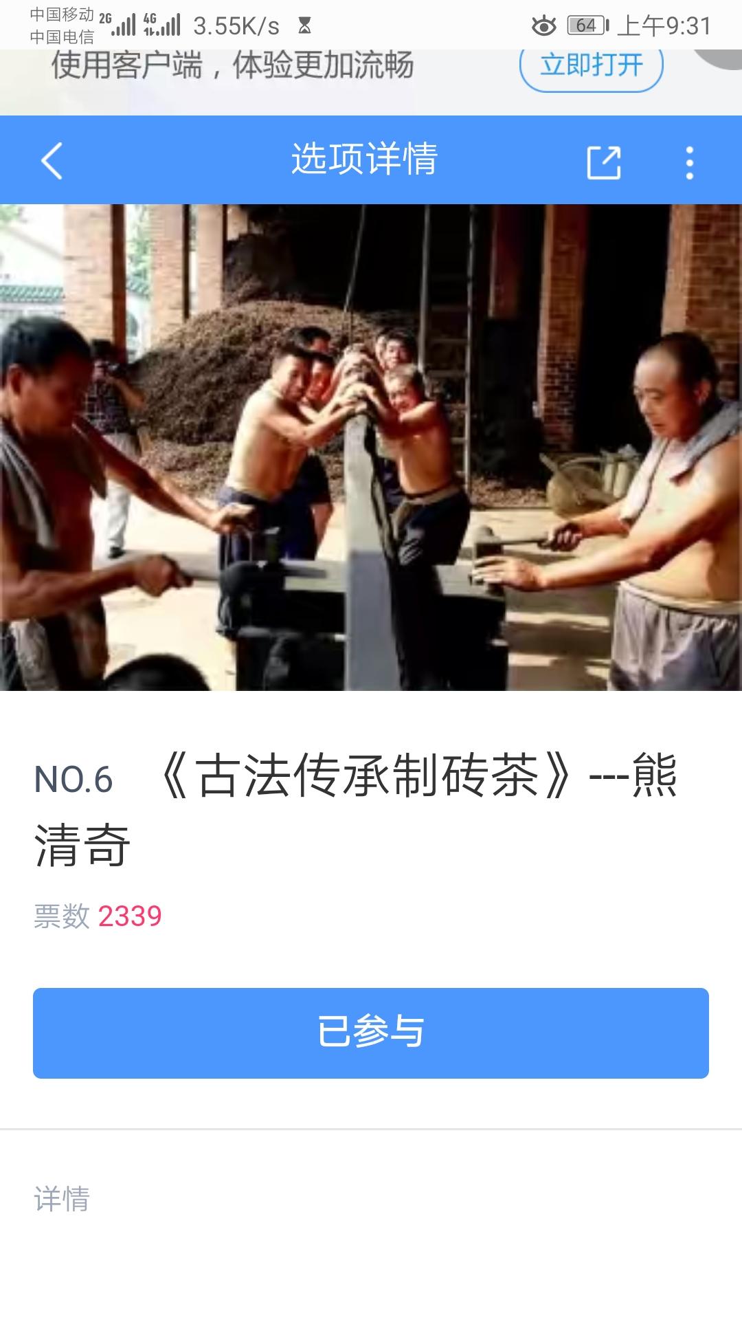 13904598441的投... 验收样图1