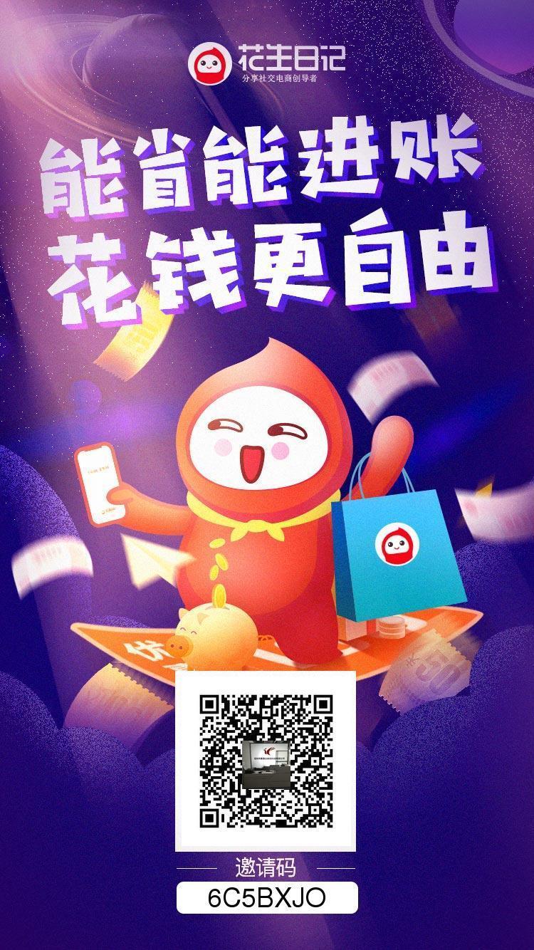 王鹏辉的注册任务 步骤图1