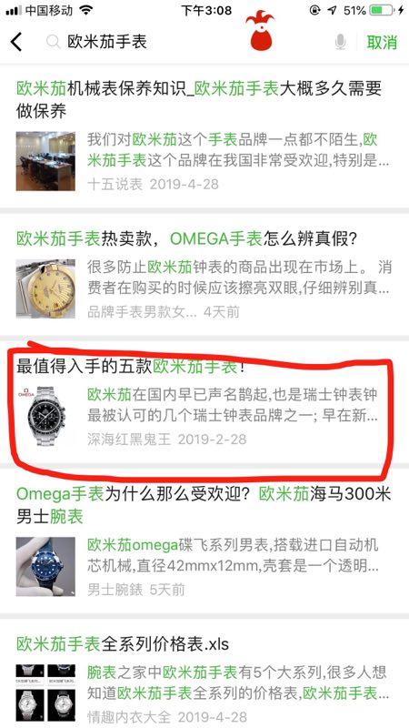 欧1 浏览任务 验收样图1