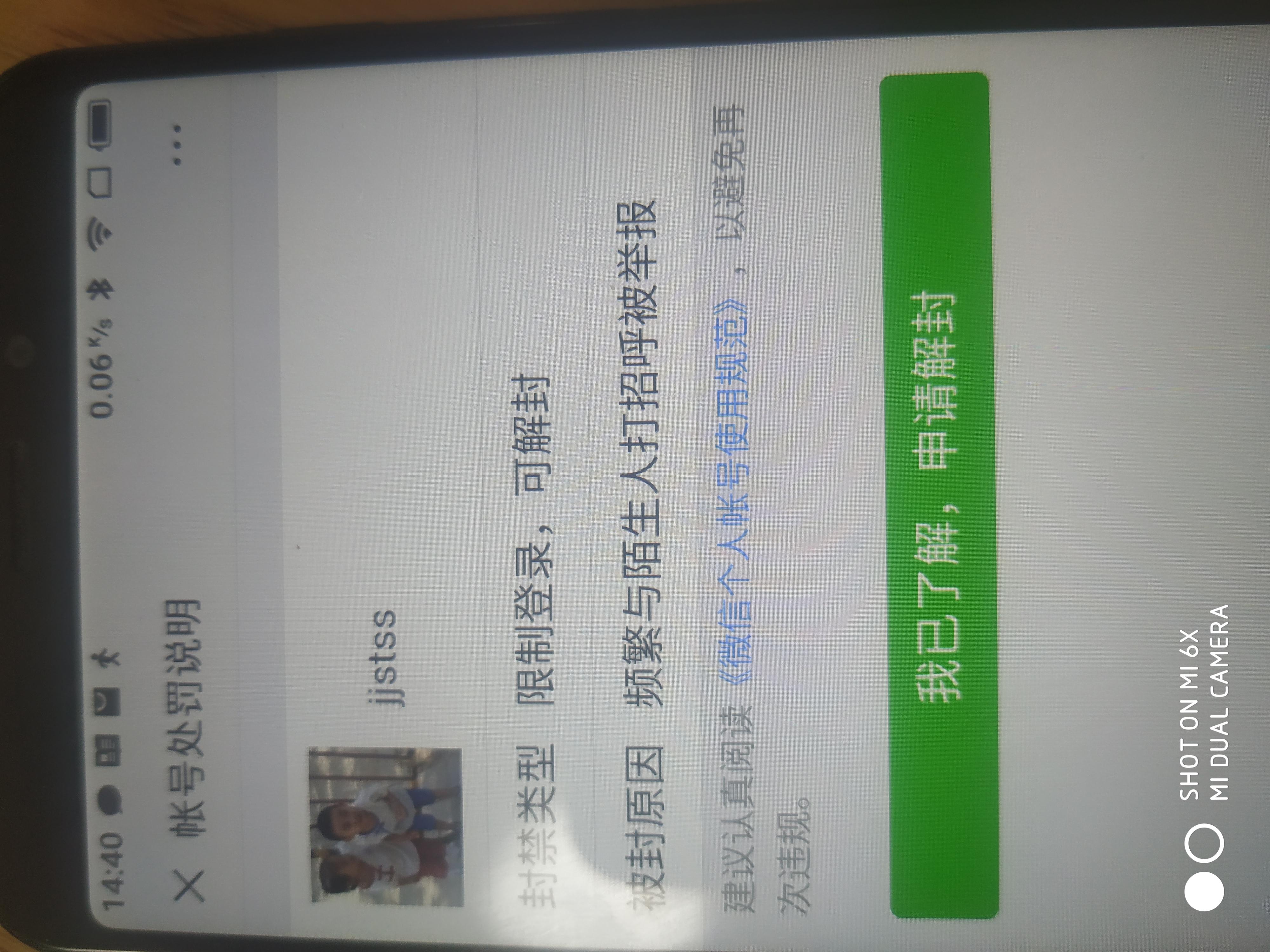 辅助解封任务50园一个 验收样图1