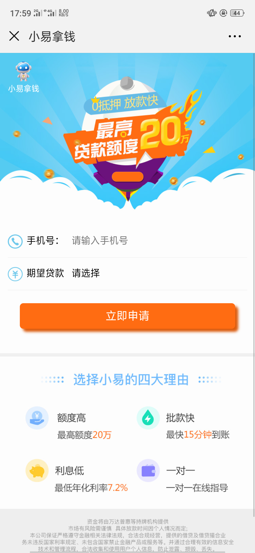 云大 的点击任务7 验收样图3