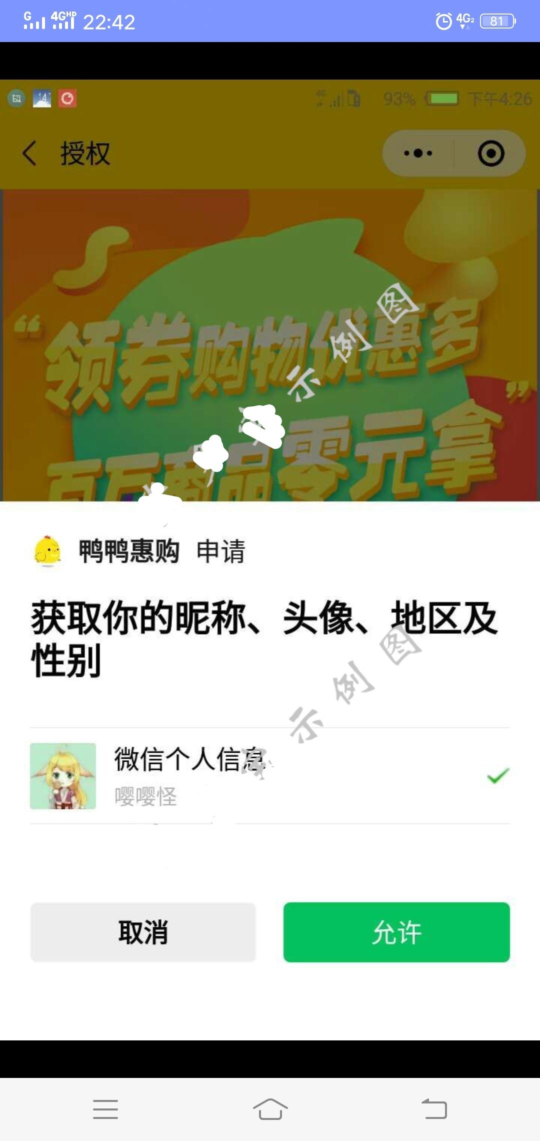 花思蝶 验收样图1