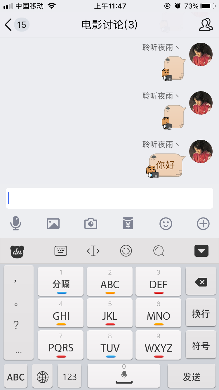 QQ群加粉任务，特别简单 验收样图1