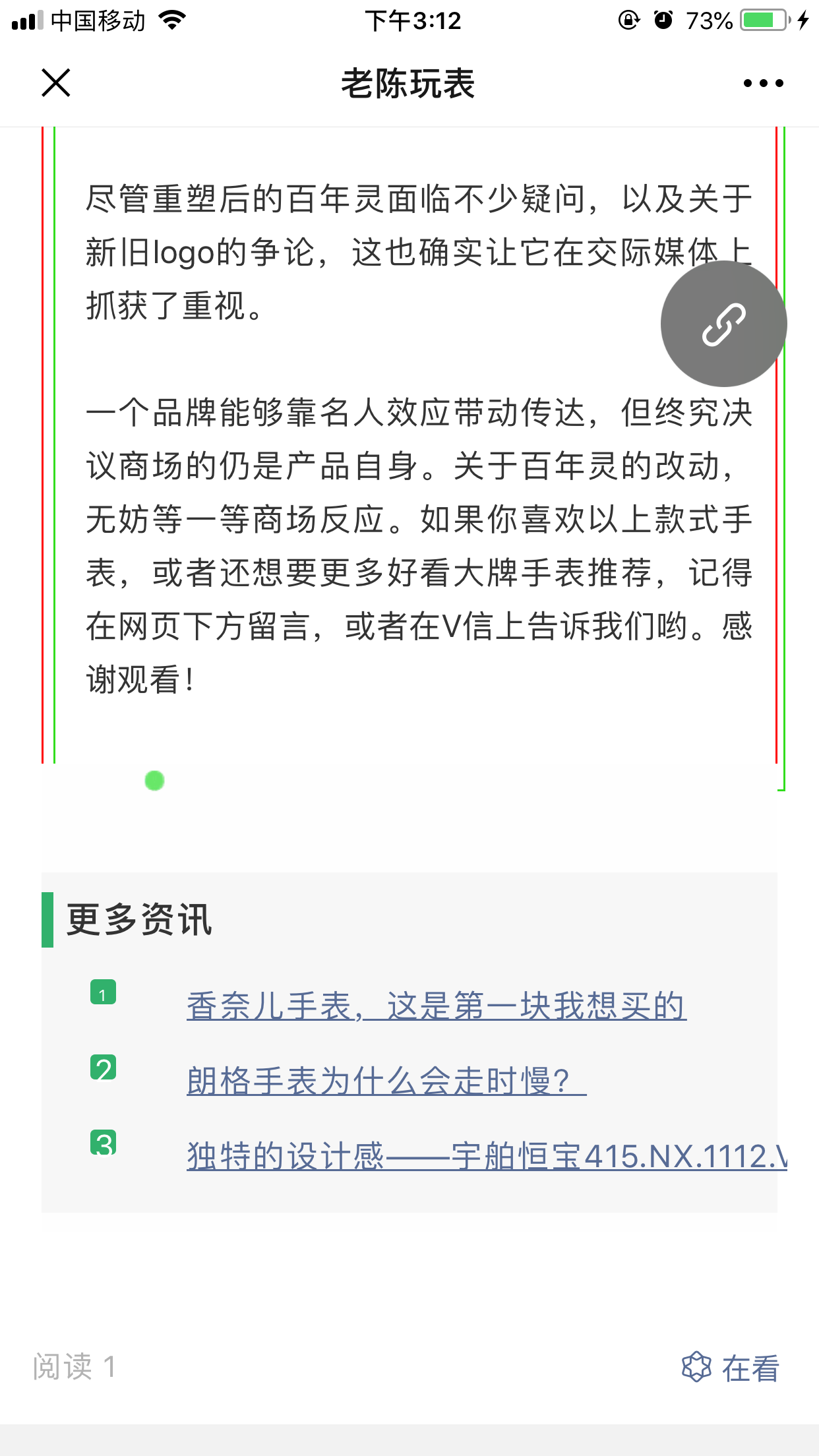 百年的表 验收样图3