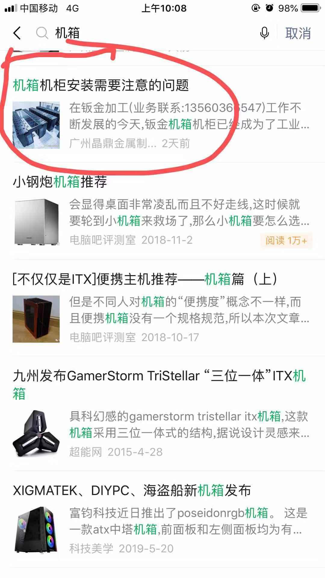 晶鼎2019的自由任务 验收样图1