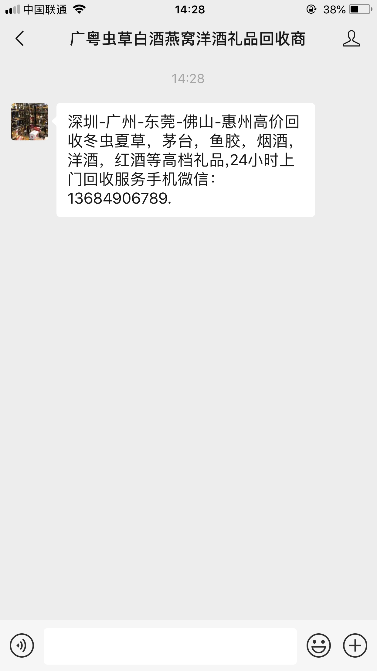 流浪人的关注任务 验收样图1