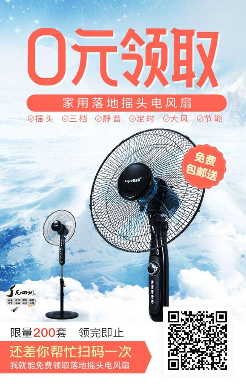 关注任务，秒申 步骤图1