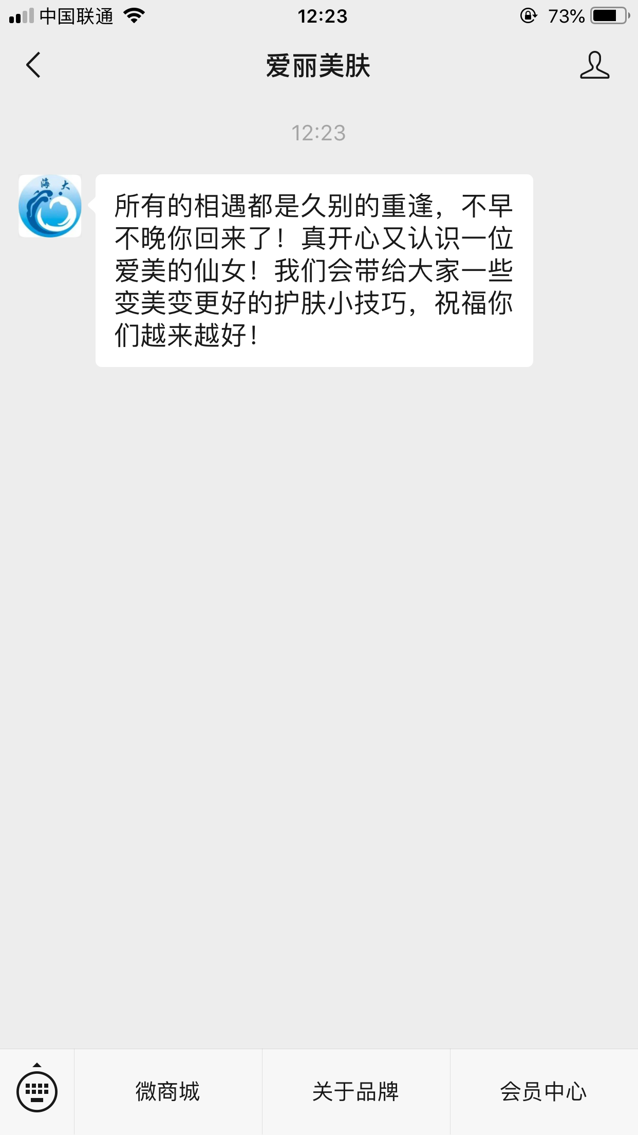 流浪人的关注任务 验收样图1