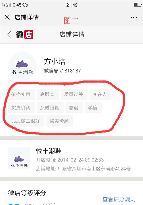 千里的点赞任务 验收样图2