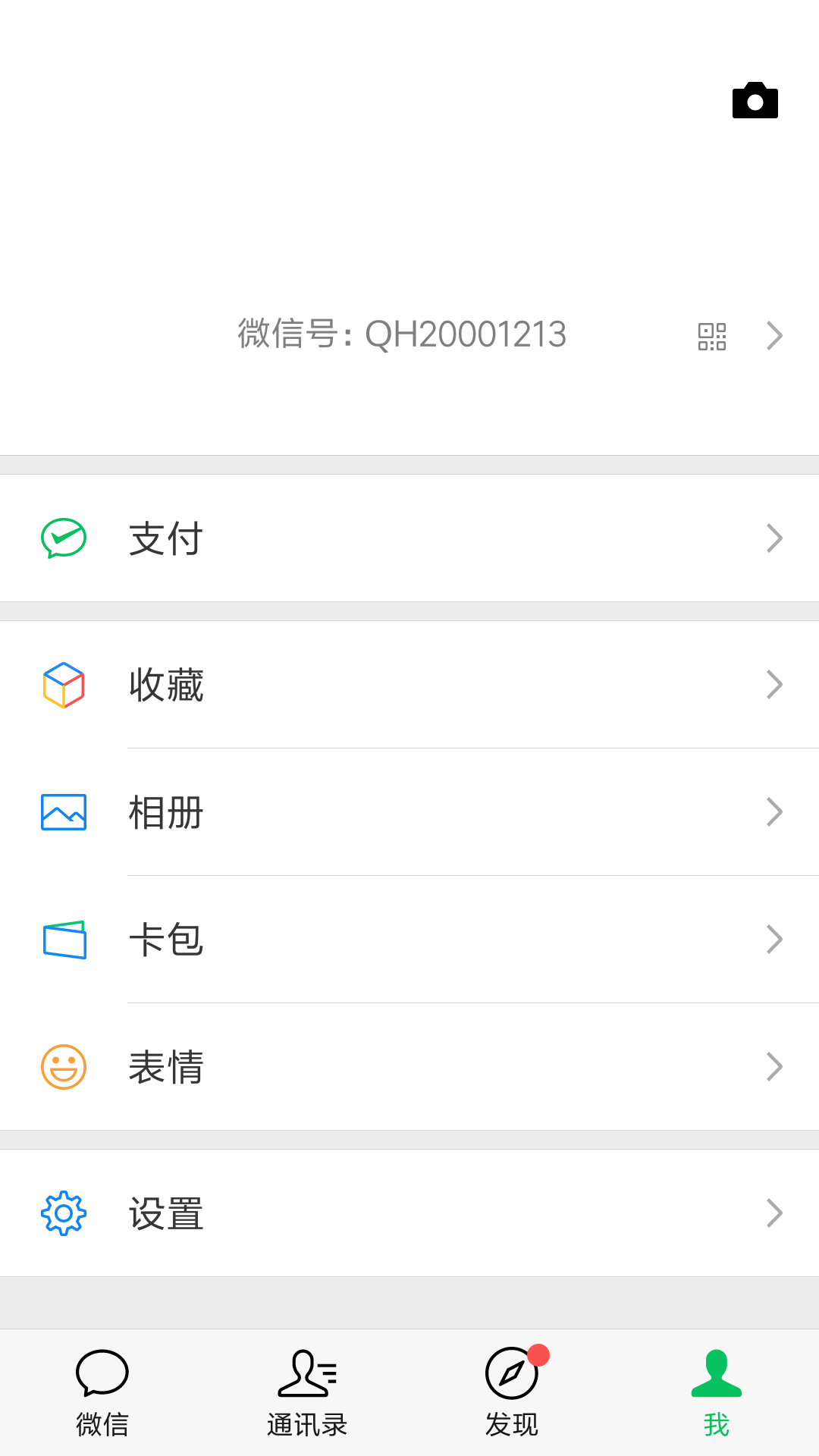 关注任务 验收样图1
