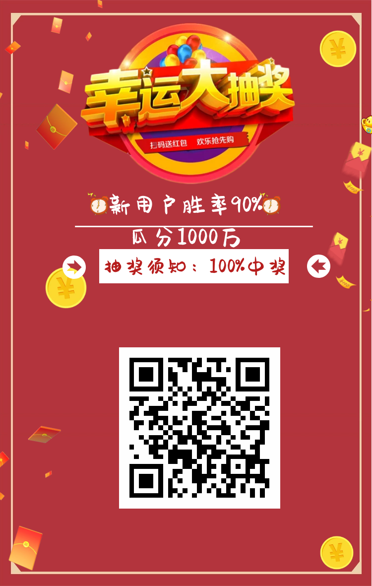 微信刮一刮奖，秒赚钱 步骤图1