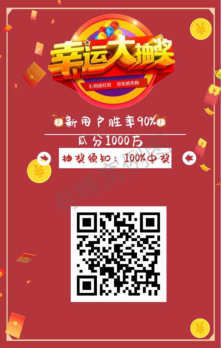 微信刮一刮奖,秒赚钱 步骤图1