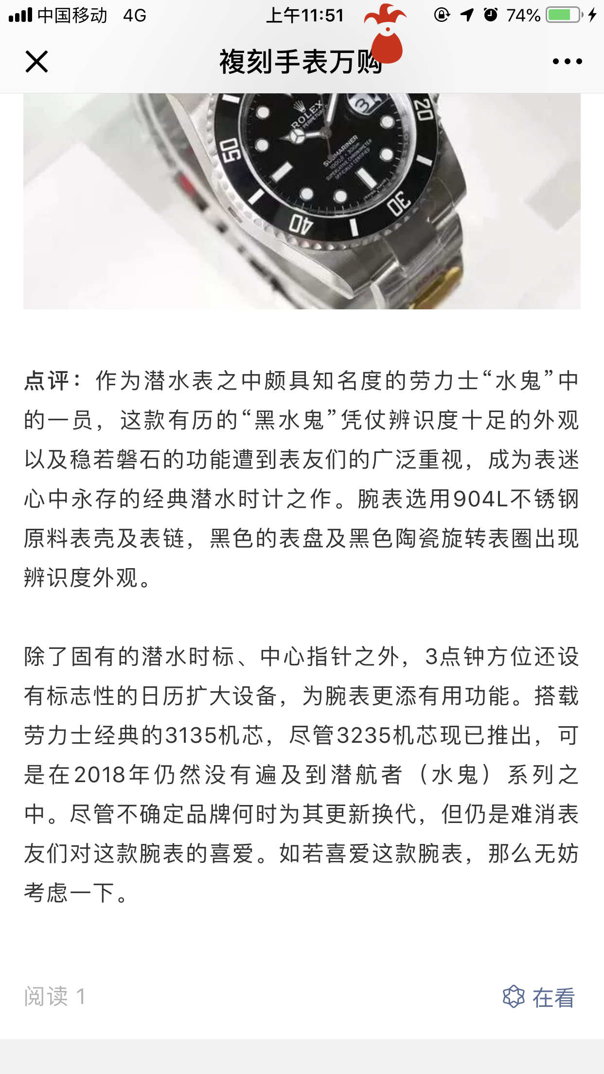 ADG的自由任务 验收样图3
