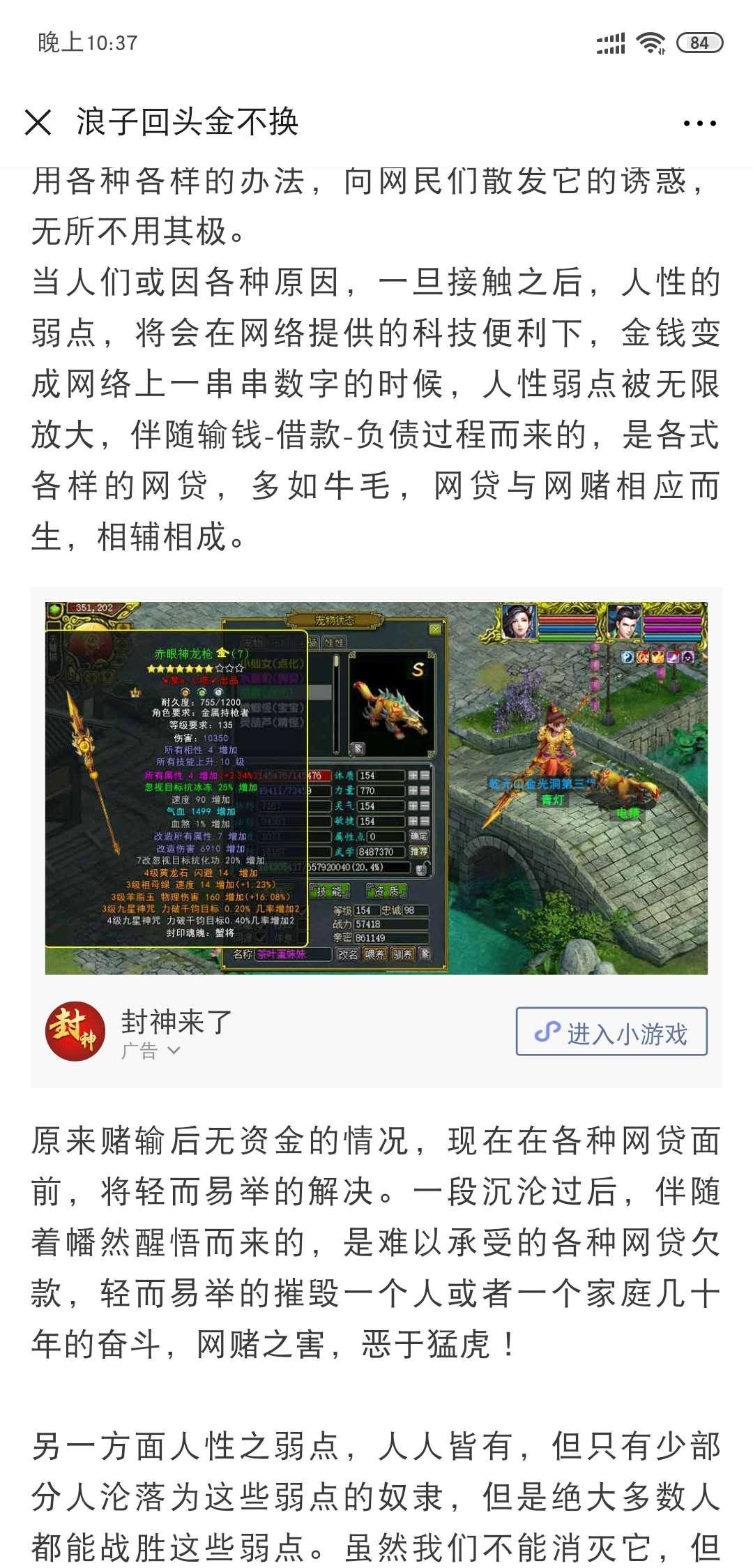 阳光很好°的点击任务 验收样图1