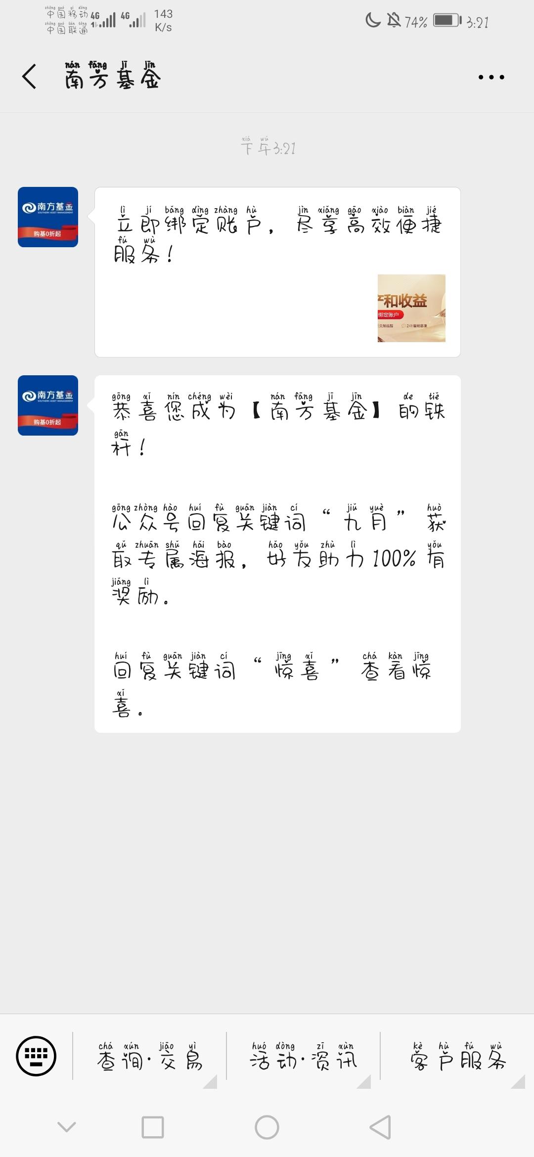 。。。的关注任务 验收样图1