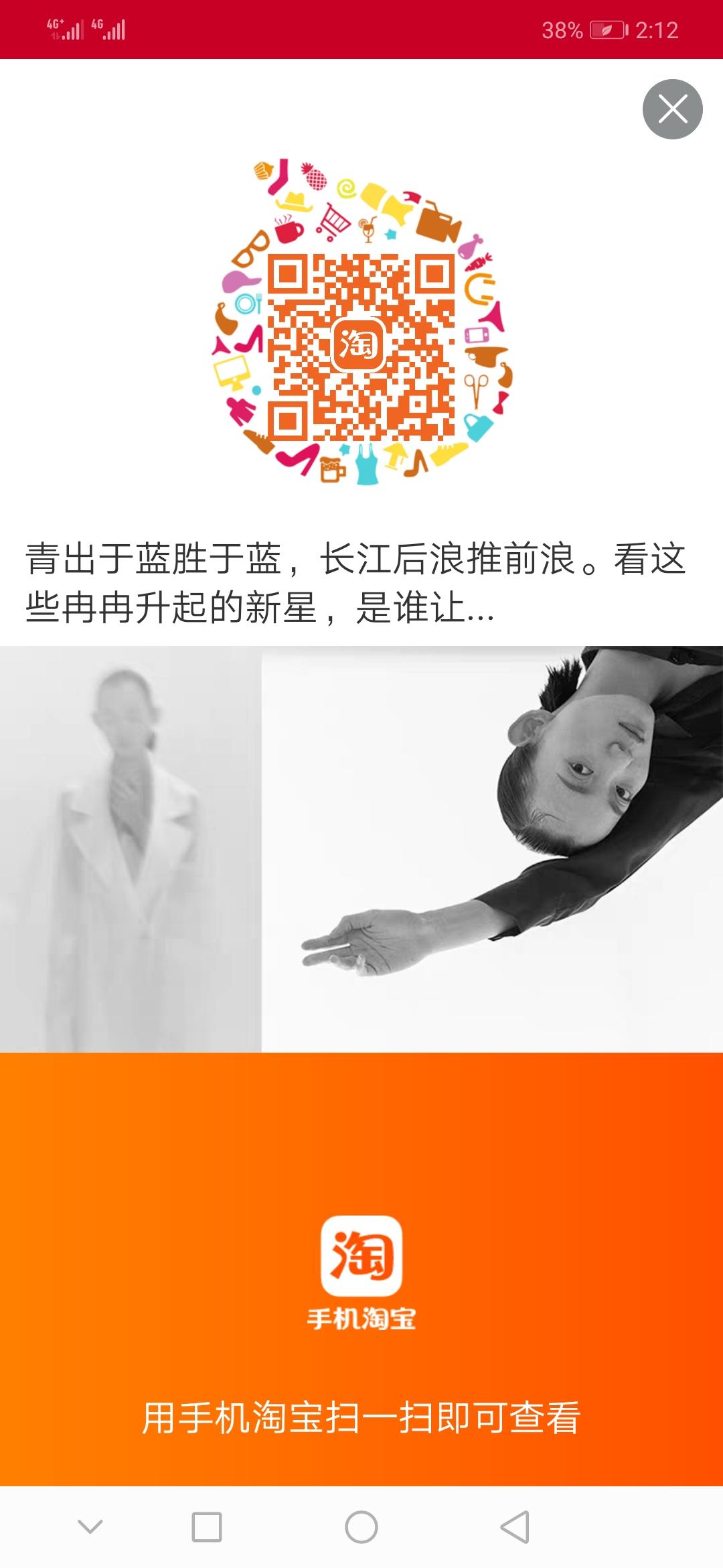 陈Benny的投票任务 步骤图1