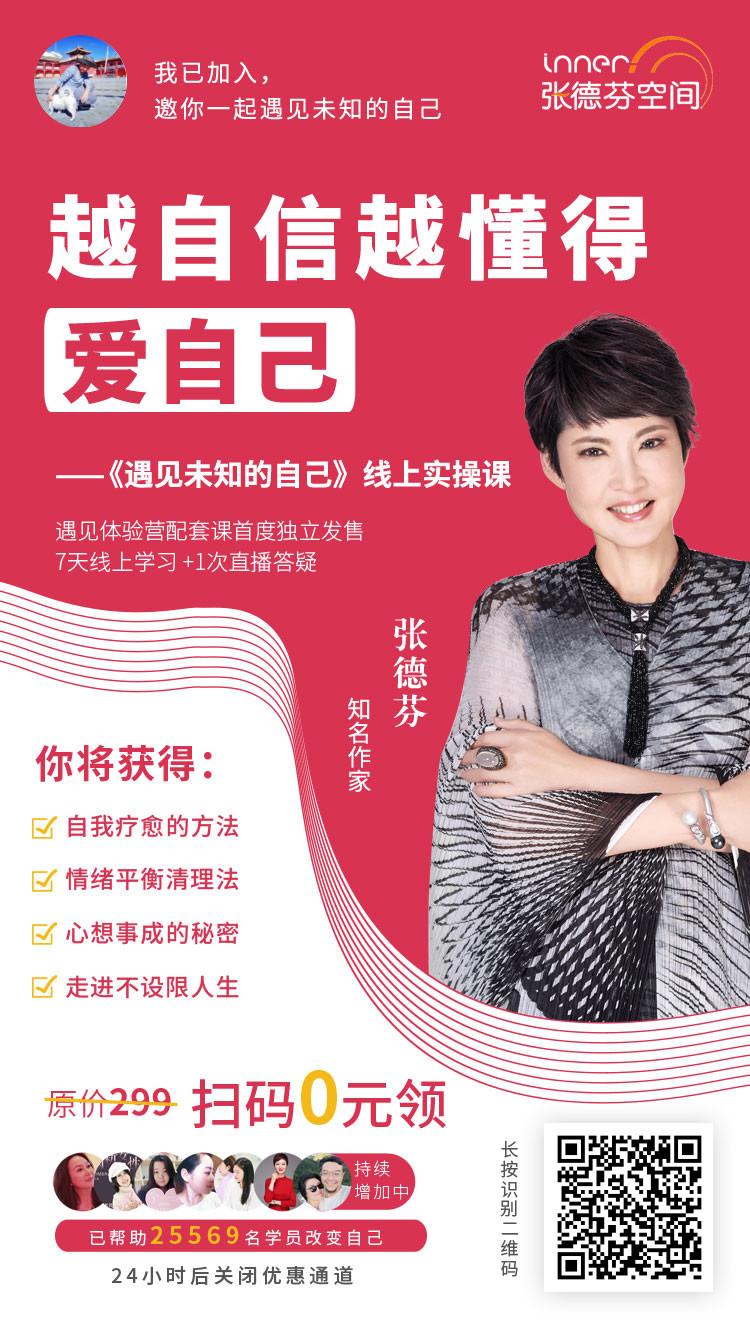 以梦为燕的关注任务 步骤图1